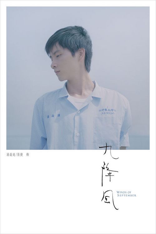 报初级会计没有高中毕业证